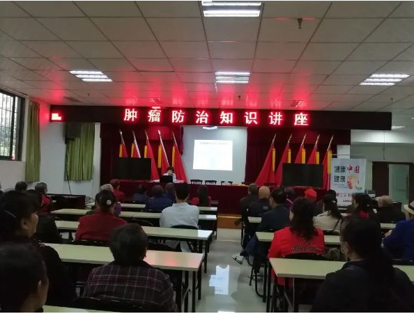 【宣传肿瘤防治·助力健康德阳】德阳肿瘤医院——肿瘤防治宣传周